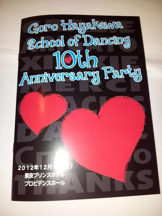 パーティだ！！１０周年だd(ﾟ∀ﾟ*)