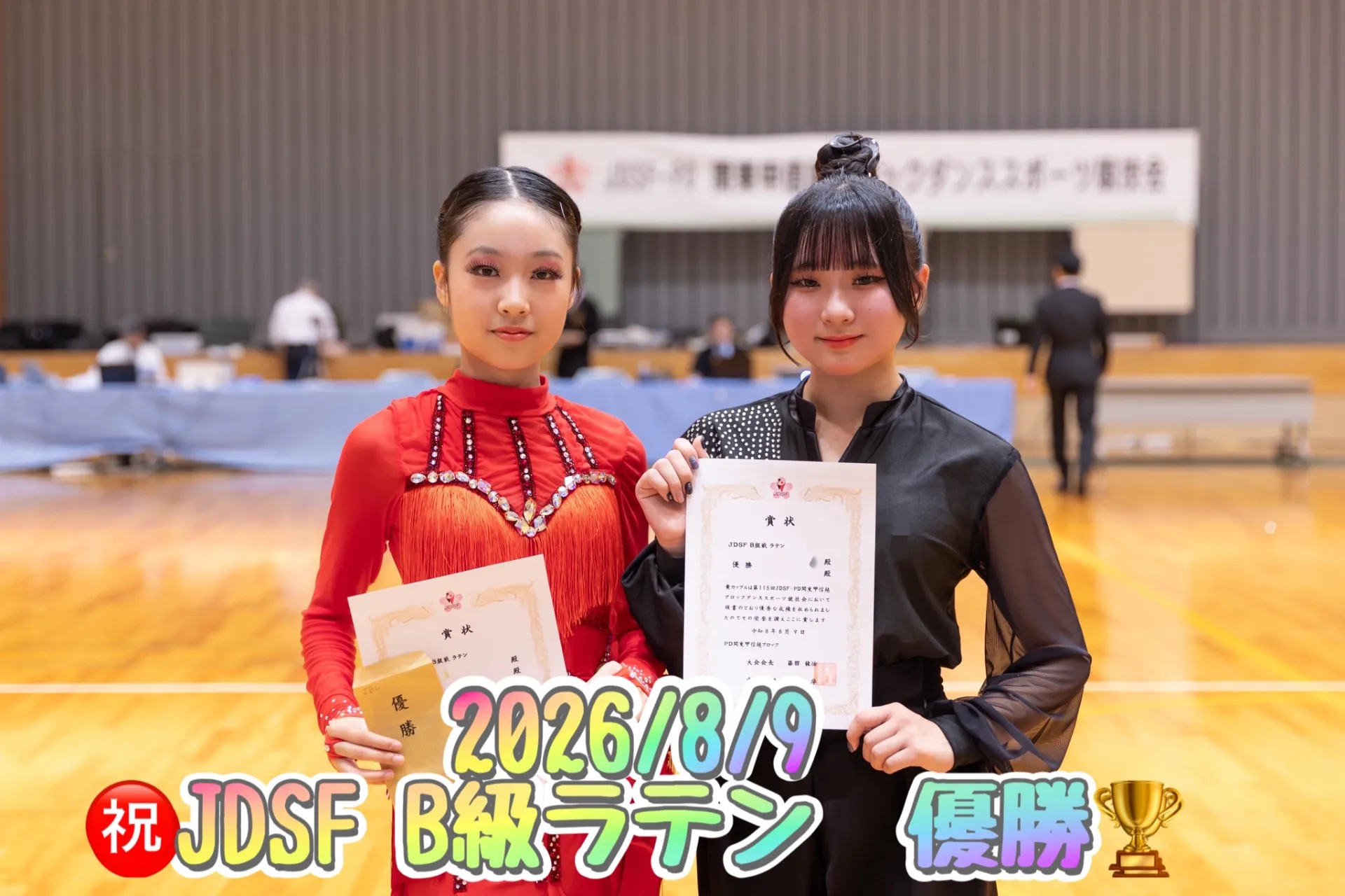 8/9JDSF B級ラテン優勝🏆